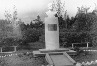 Памятник Щербакову