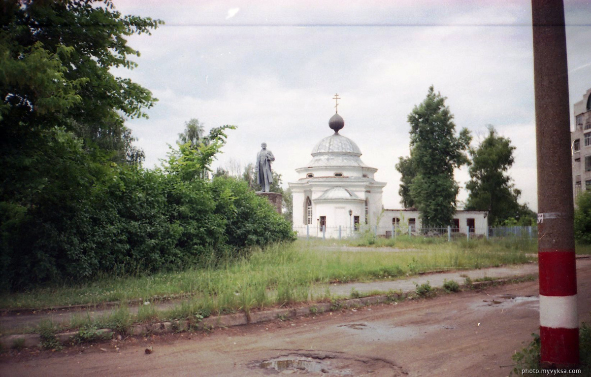 Малая церковь. Выкса